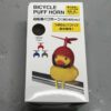 Thumbnail of related posts 039